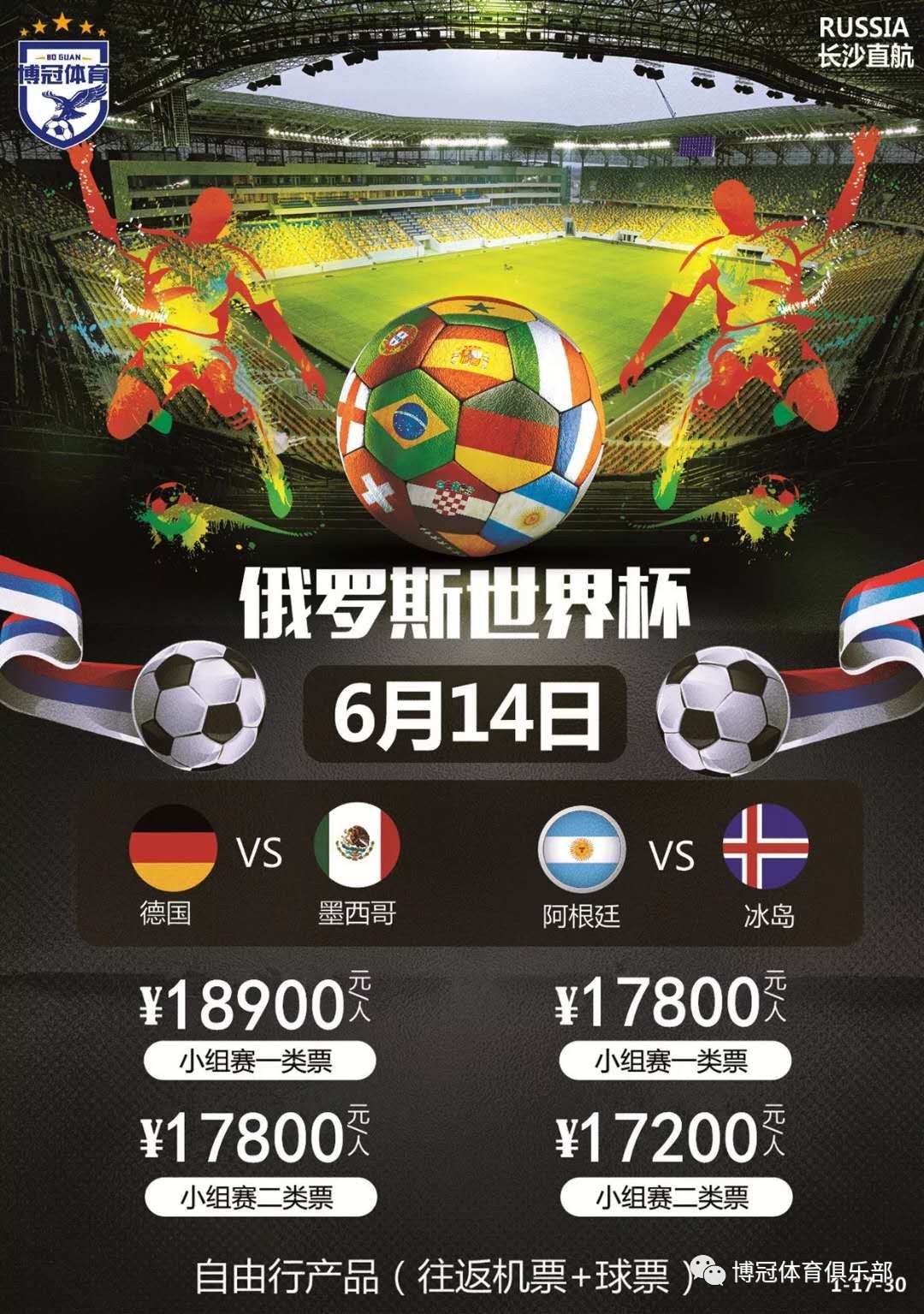 配合著称