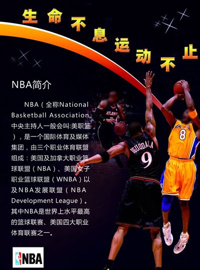 准备