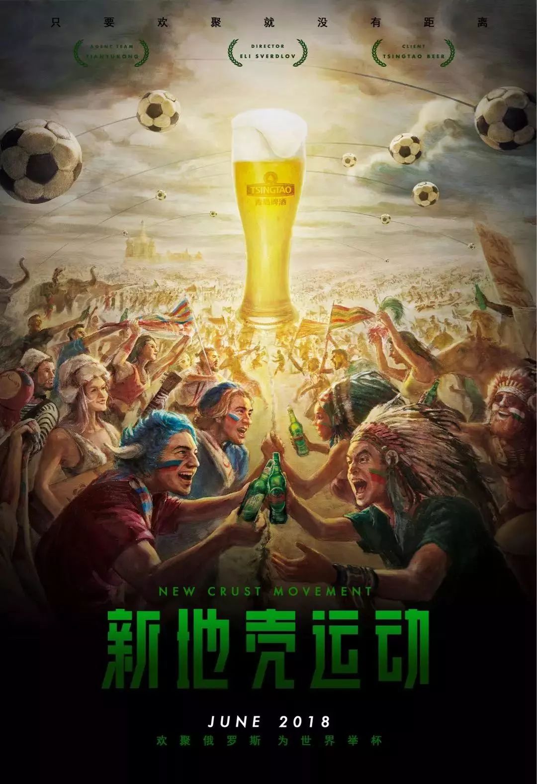 色的进攻体