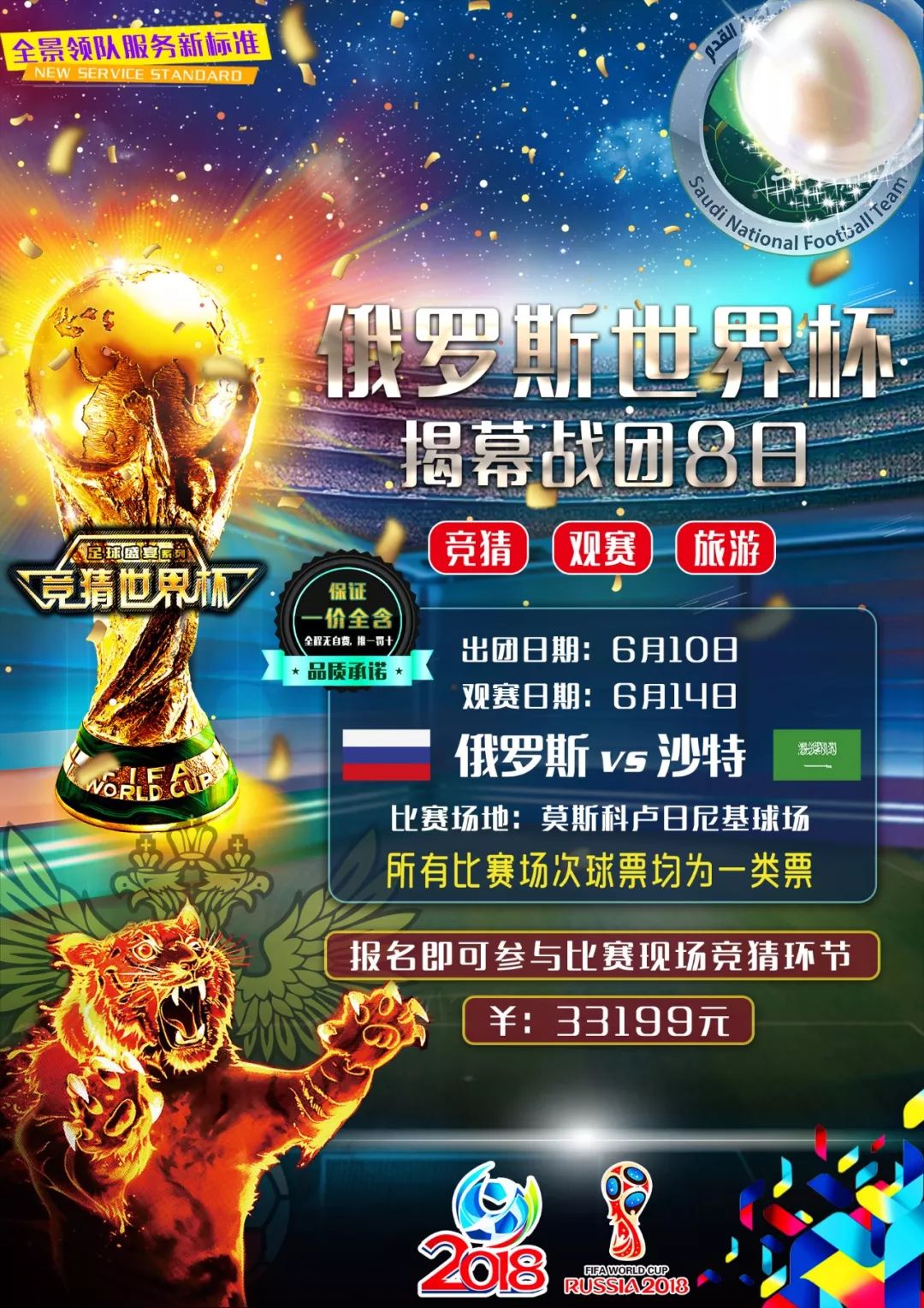 对方异常精