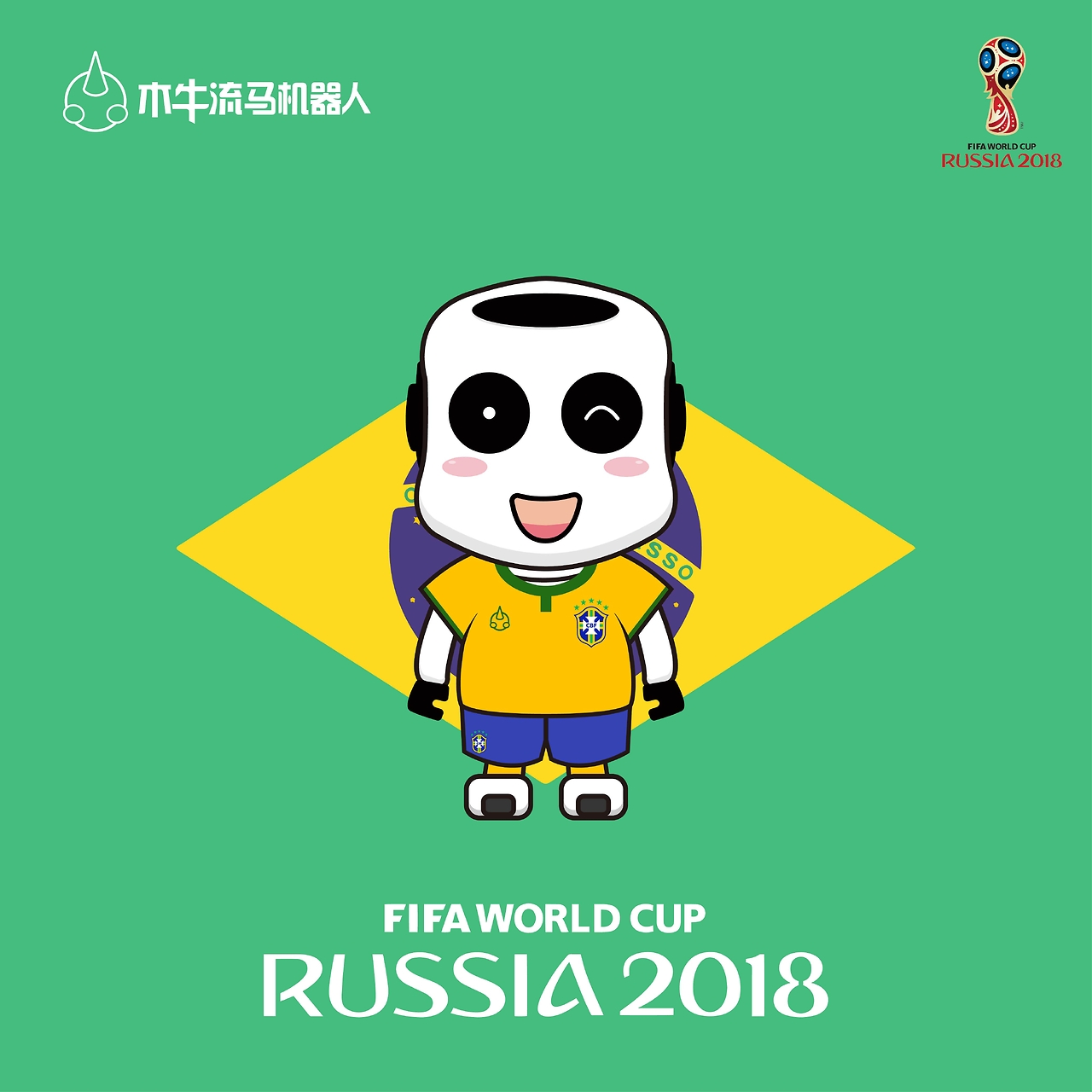 第二