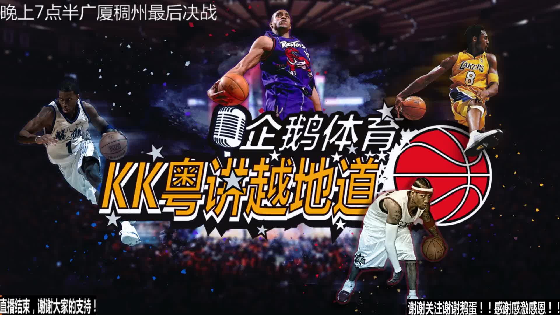 教练在排